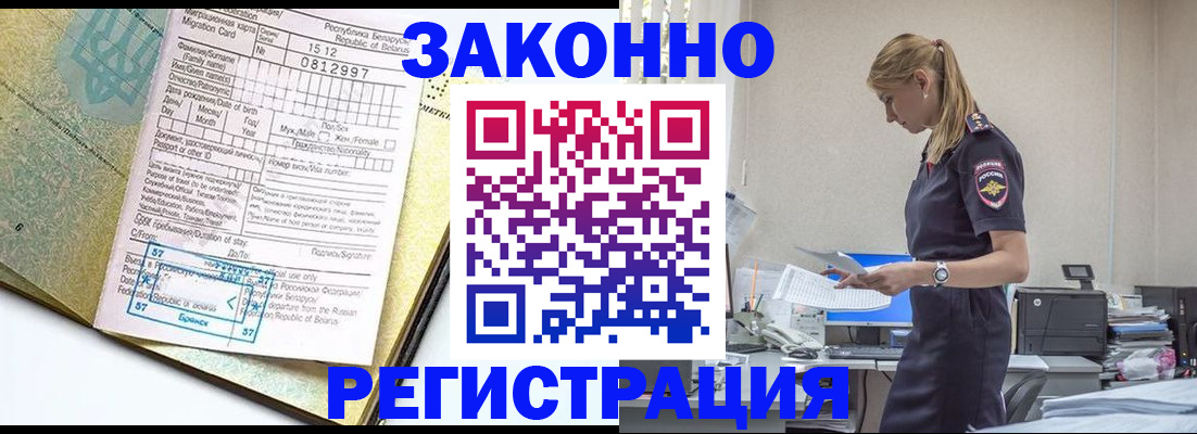 регистрация для школы в Сафоново