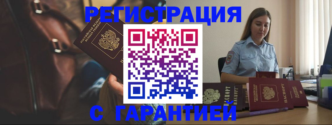 регистрация для дет. сада в Сафоново